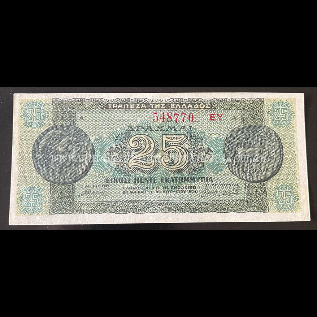 Greece 1944 25,000,000 Million Drachmai UNC