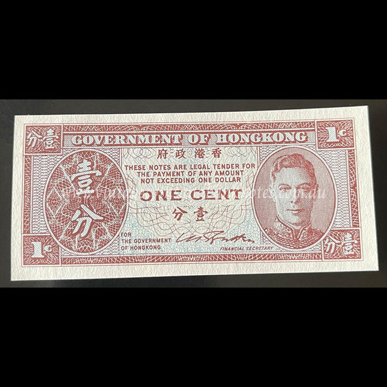 Hong Kong ND (1945) 1 Cent KGVI UNC