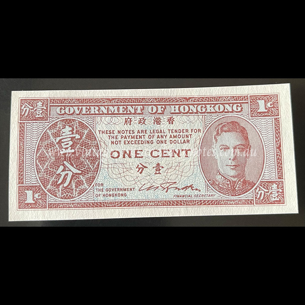 Hong Kong ND (1945) 1 Cent KGVI UNC