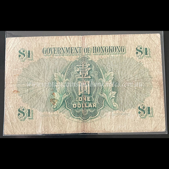 Hong Kong 1958 $1 FINE