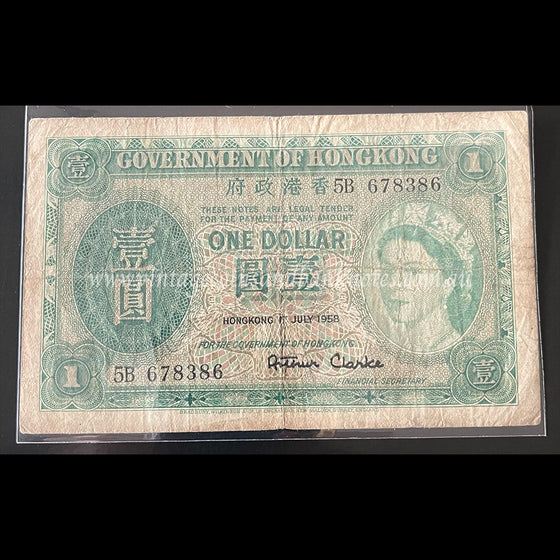 Hong Kong 1958 $1 FINE
