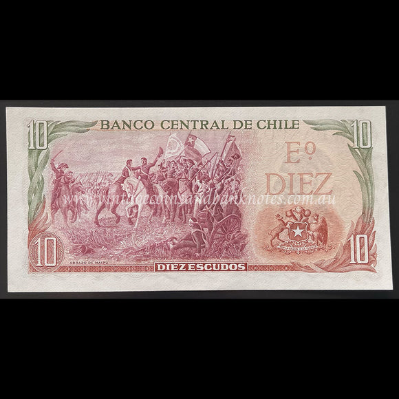 Chile ND (1970) 10 Escudos UNC