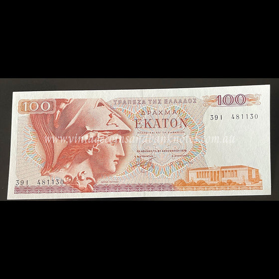 Greece 1978 100 Drachmai UNC