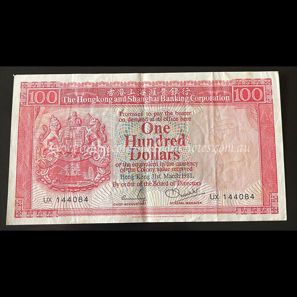 Hong Kong 1981 $100 HSBC gVF