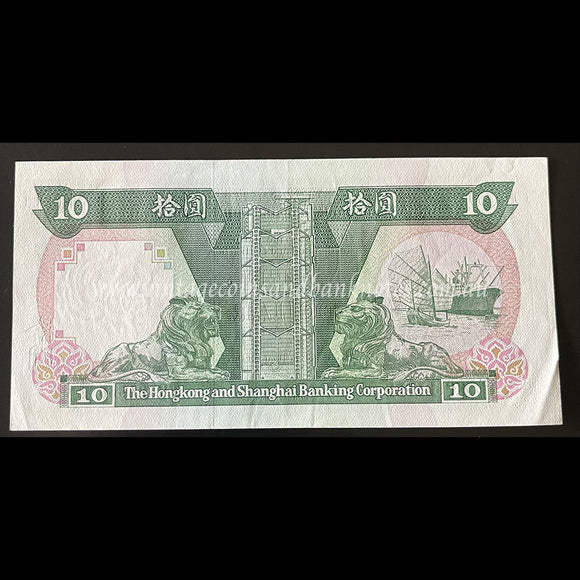 Hong Kong 1991 $10 HSBC gEF