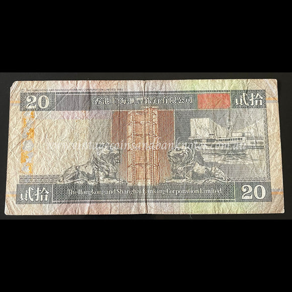 Hong Kong 1996 $20 HSBC FINE
