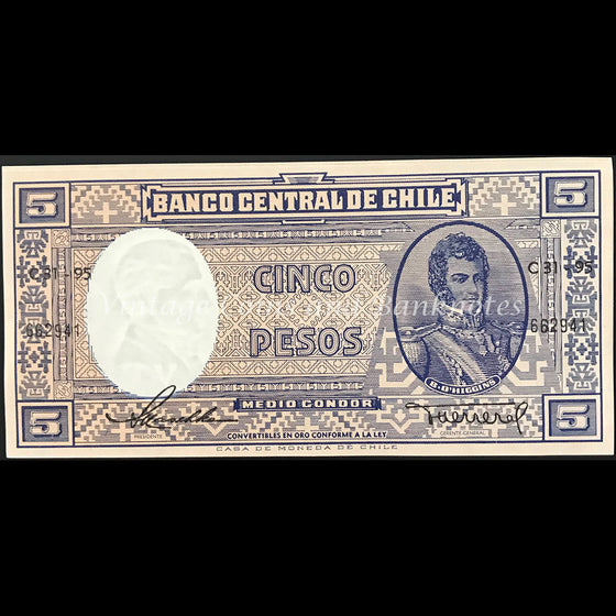 Chile ND (1958-59) 5 Pesos (1/2 Condor) UNC