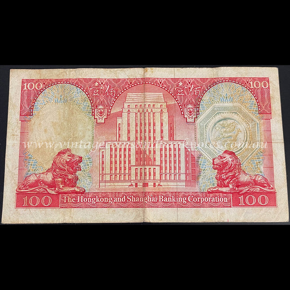 Hong Kong 1978 $100 HSBC gFINE+
