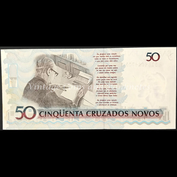Brazil ND (1989) 50 Cruzados Novos (50 Cruzeiros) UNC