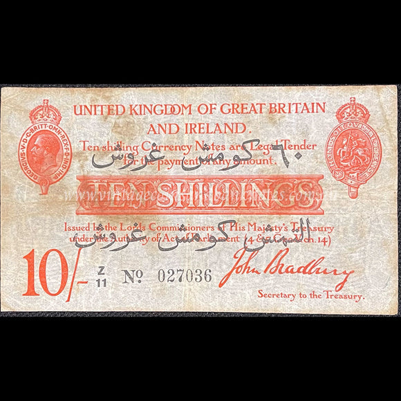 Great Britain ND (1915) 10 Shillings FINE (Dardanelles Overprint)