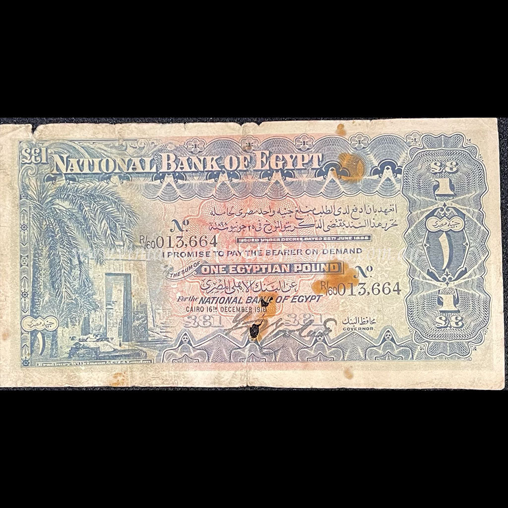 Egypt 1916 One Pound VG RARE