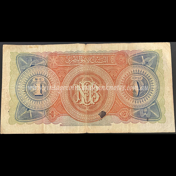 Egypt 1924 1 Egyptian Pound FINE