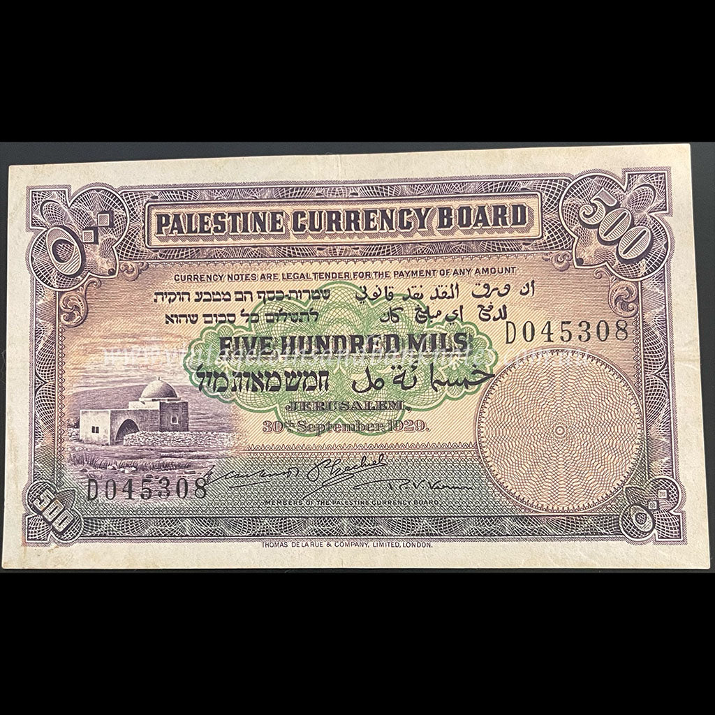 Palestine 1929 500 Mils EF