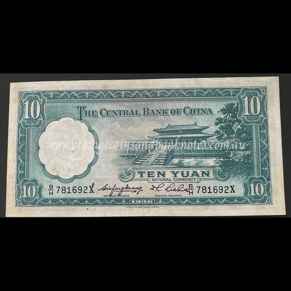 China 1936 10 Yuan aUNC