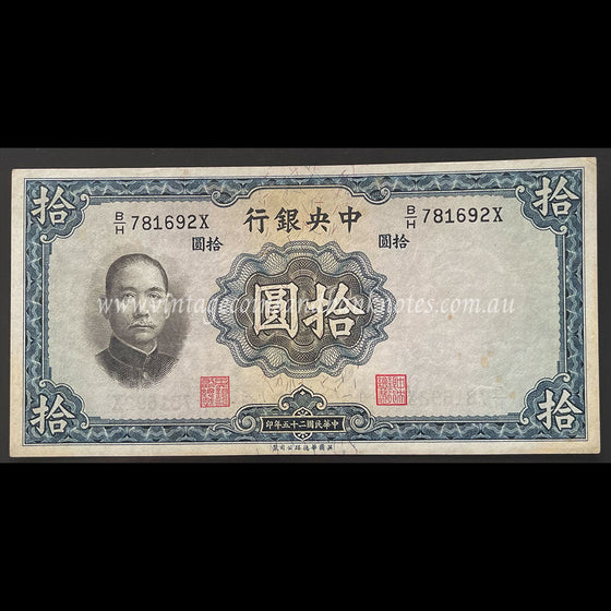 China 1936 10 Yuan aUNC
