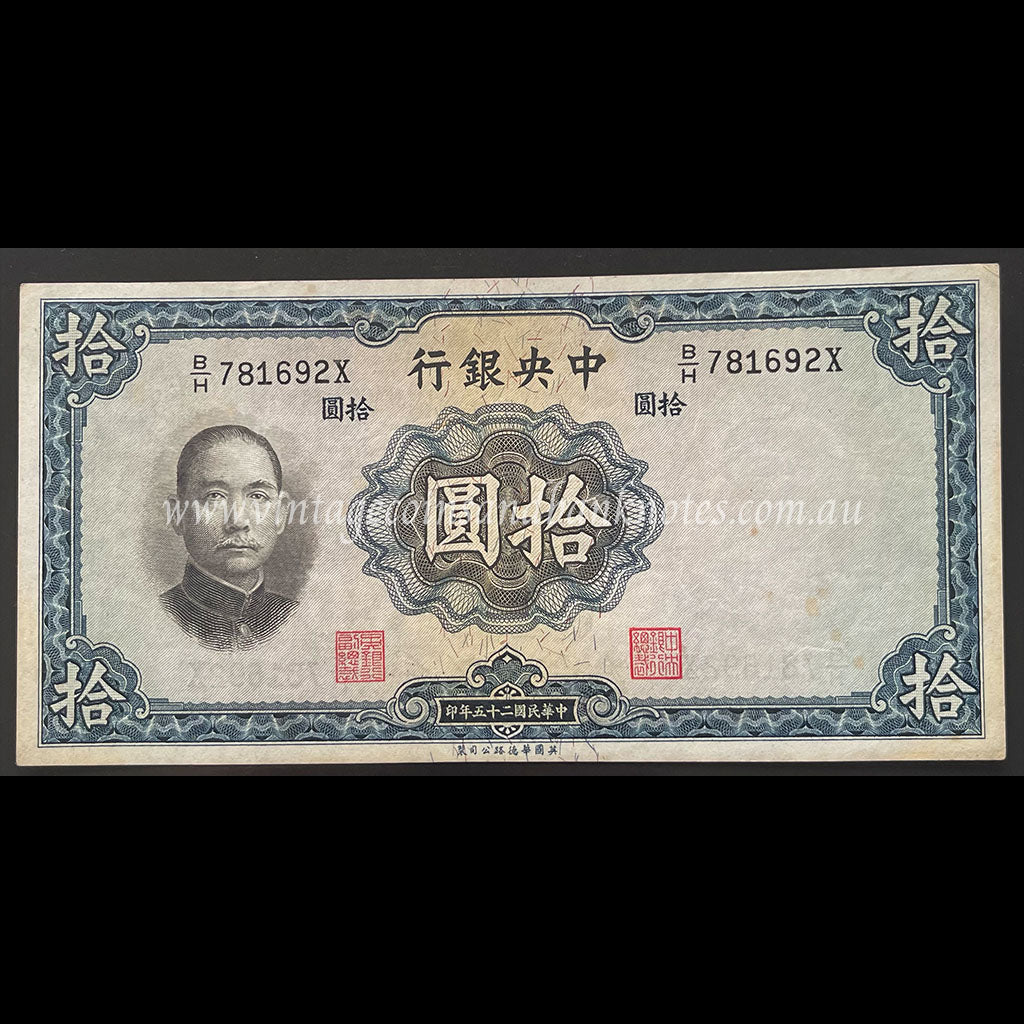 China 1936 10 Yuan aUNC