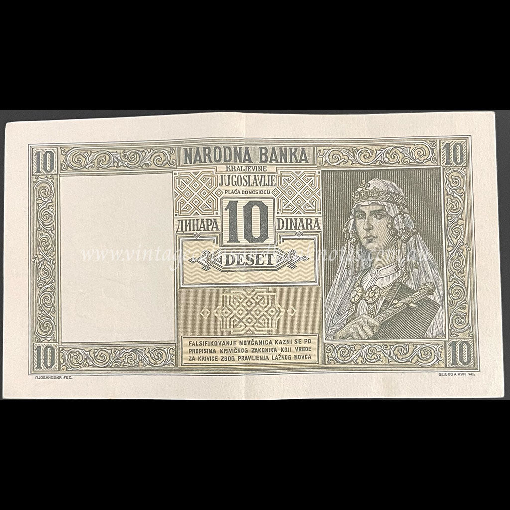 Yugoslavia 1939 10 Dinara VF