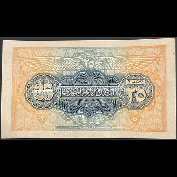 Egypt 1940 25 Piastres UNC