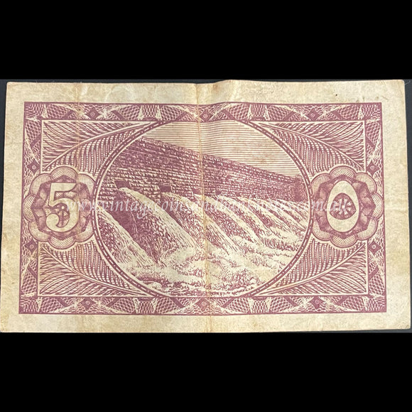 Egypt L.50/1940 5 Piastres FINE