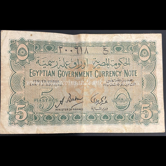 Egypt L.50/1940 5 Piastres FINE