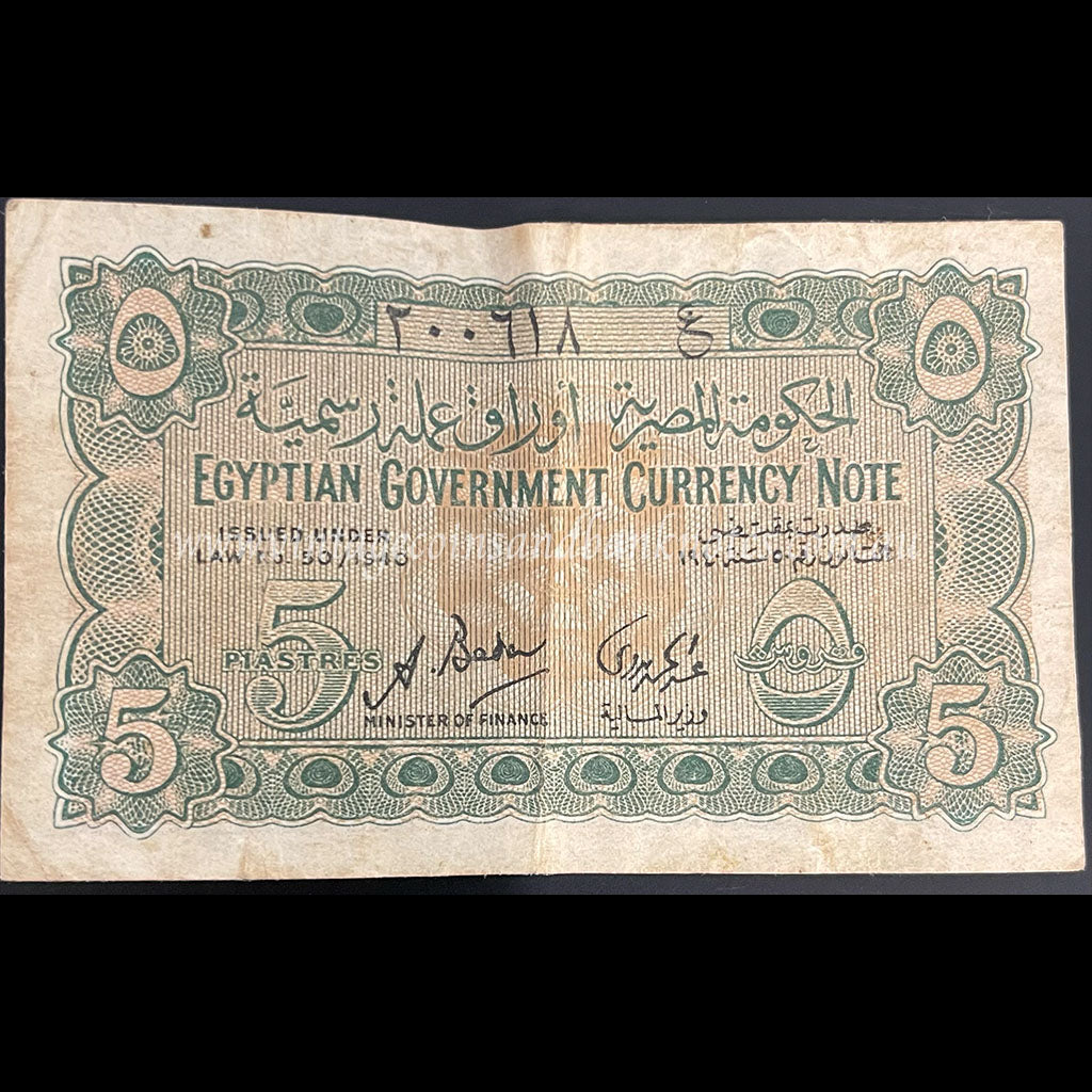 Egypt L.50/1940 5 Piastres FINE