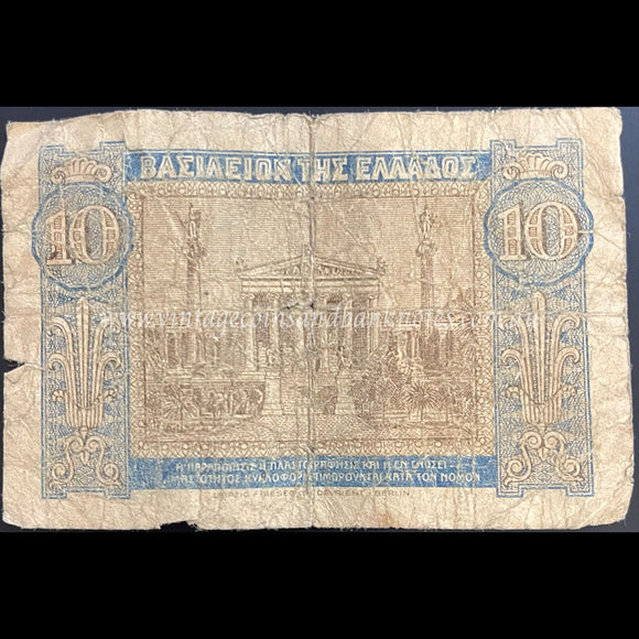 Greece 1940 10 Drachmai VG