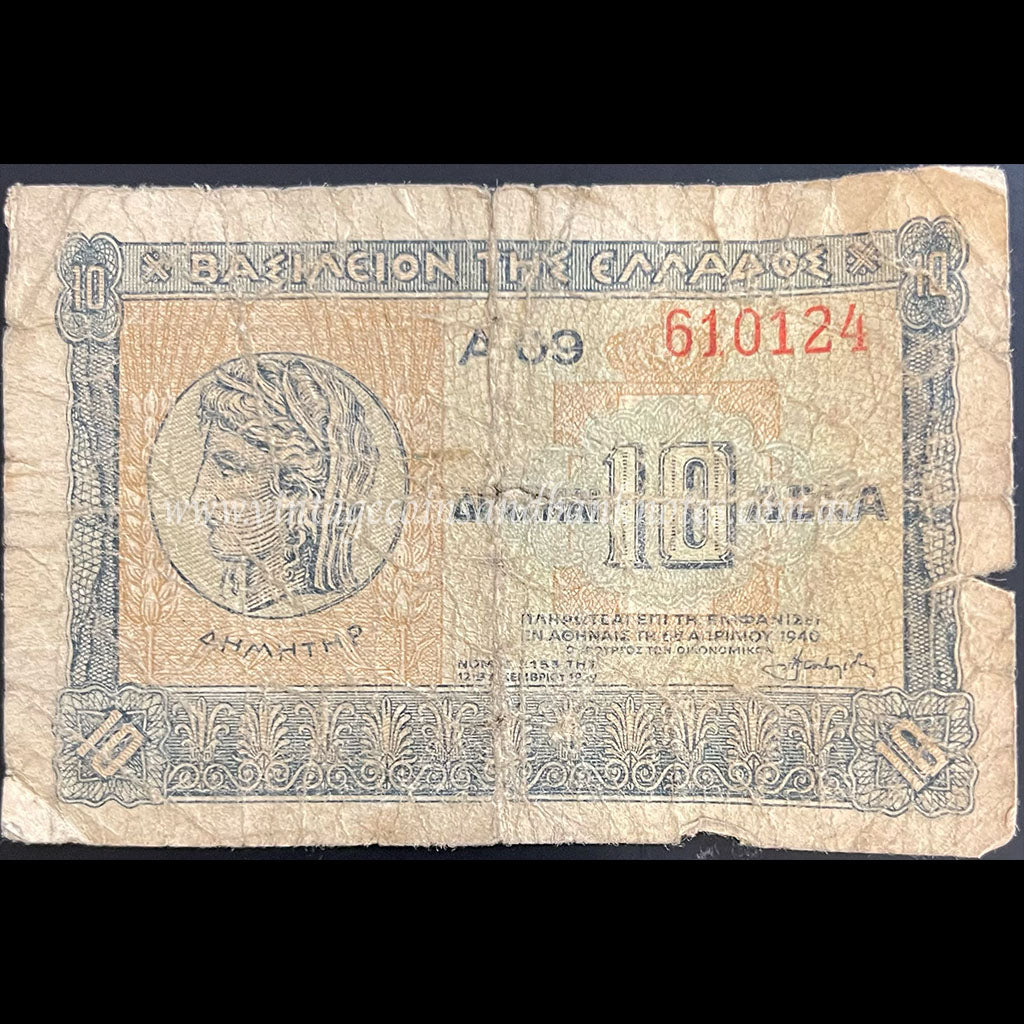 Greece 1940 10 Drachmai VG