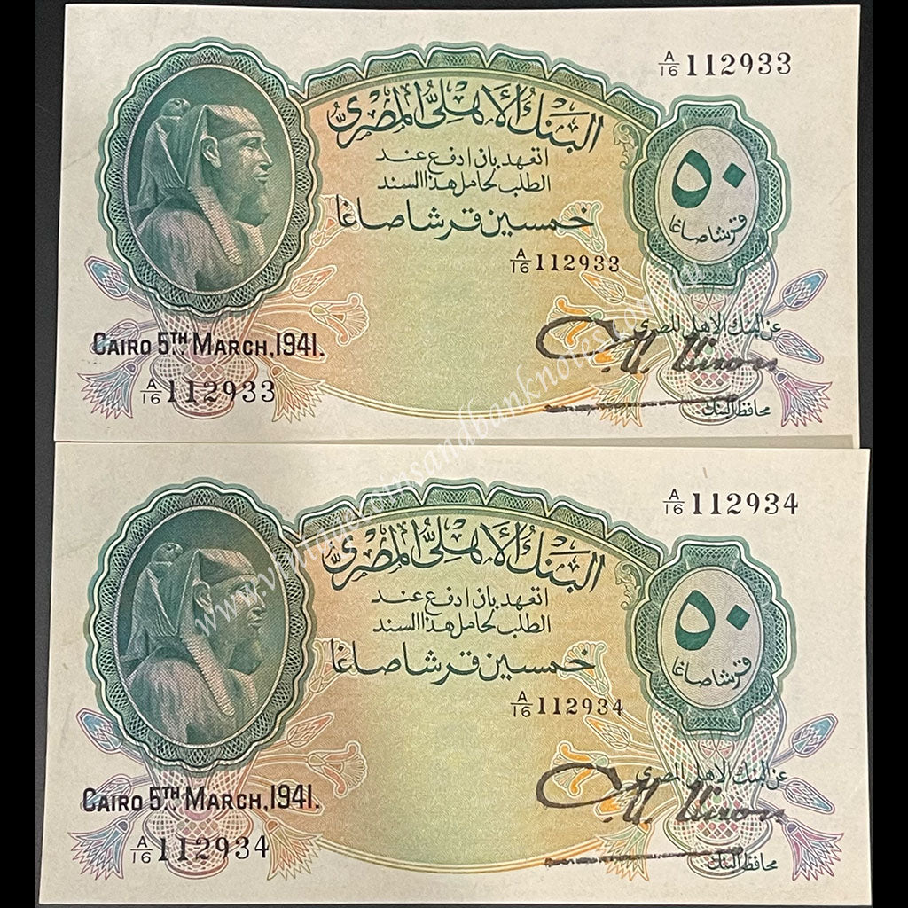 Egypt 1941 50 Piastres Consecutive Pair UNC