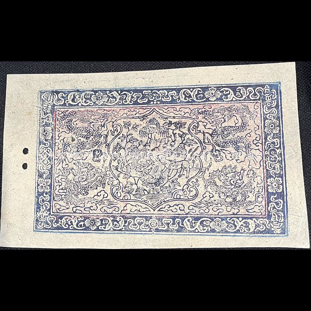 Tibet ND (1941-48) 10 Srang EF