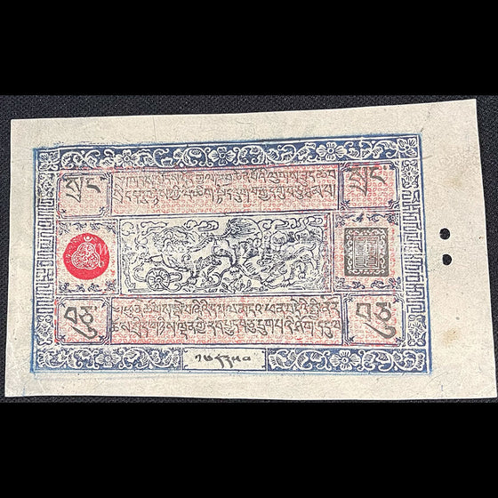 Tibet ND (1941-48) 10 Srang EF