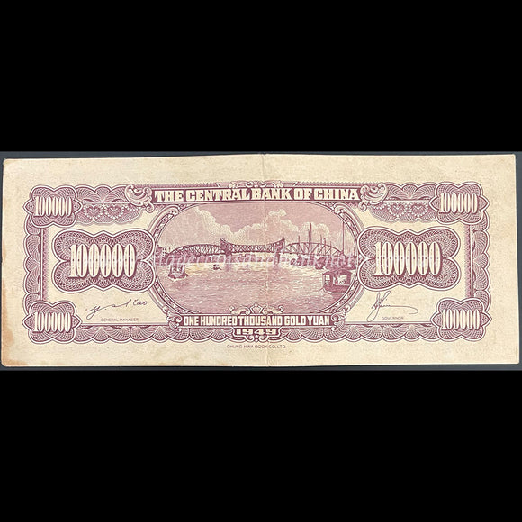 China 1949 100,000 Gold Yuan VF