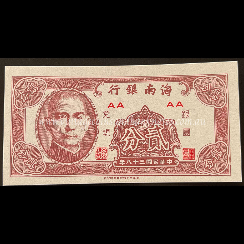 China 1949 2 Cents UNC