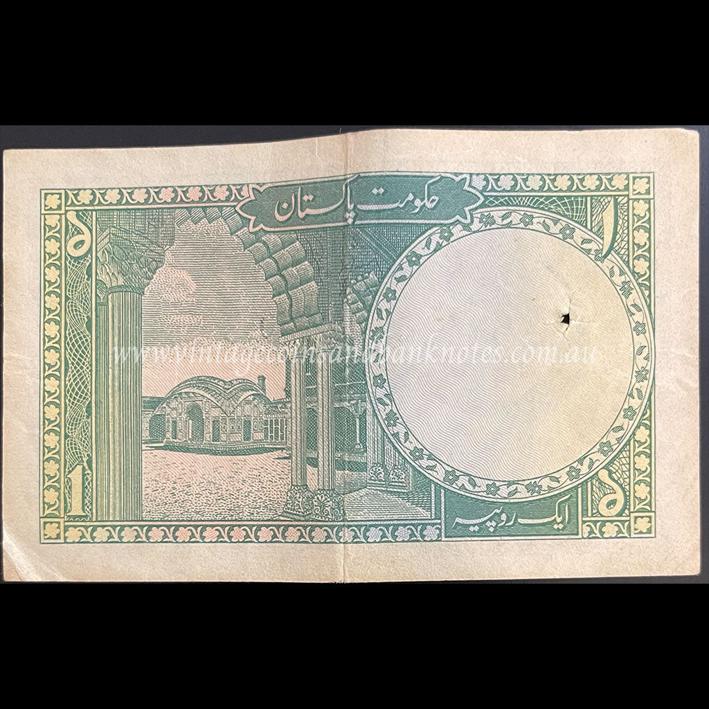 Pakistan ND (1953-63) 1 Rupee FINE