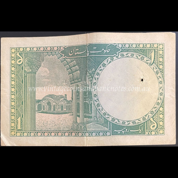 Pakistan ND (1953-63) 1 Rupee FINE