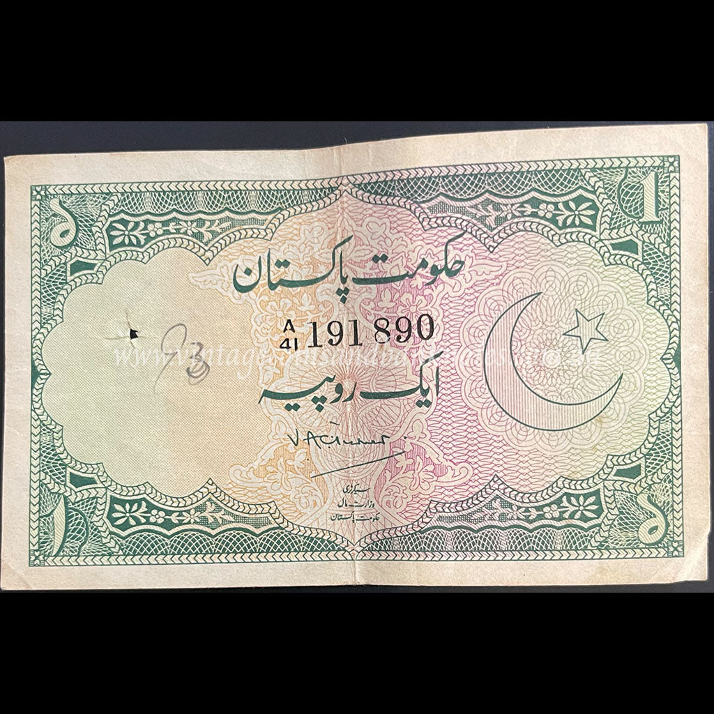 Pakistan ND (1953-63) 1 Rupee FINE