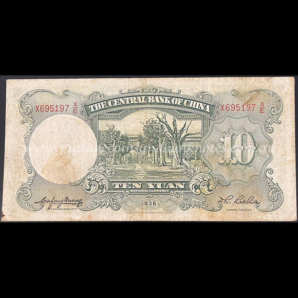 China 1936 10 Yuan VF