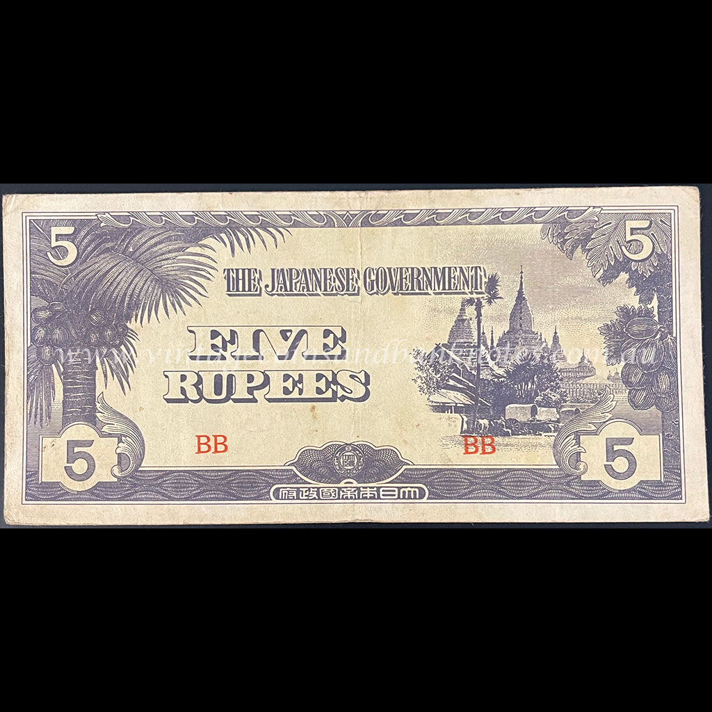 JIM Burma ND (1942) 5 Rupees aUNC