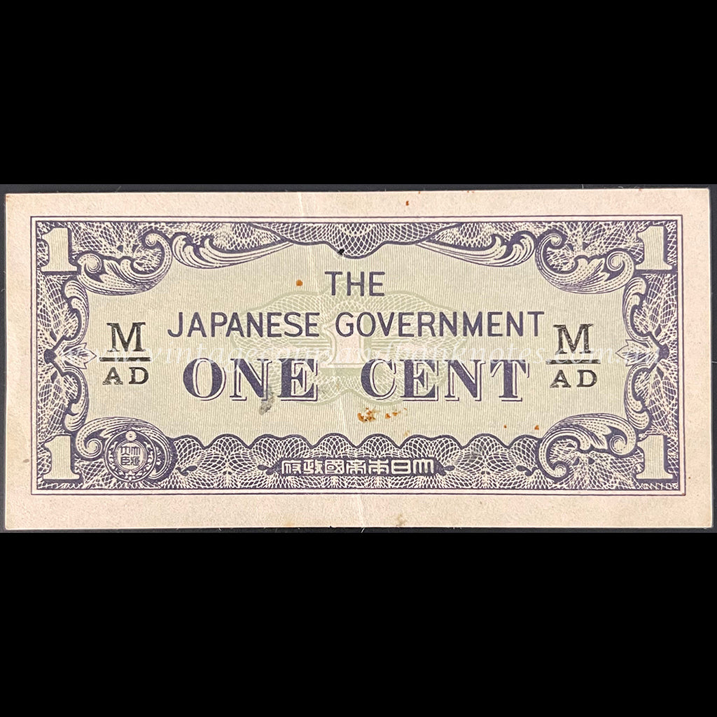 JIM Malaya ND (1942) 1 Cent EF