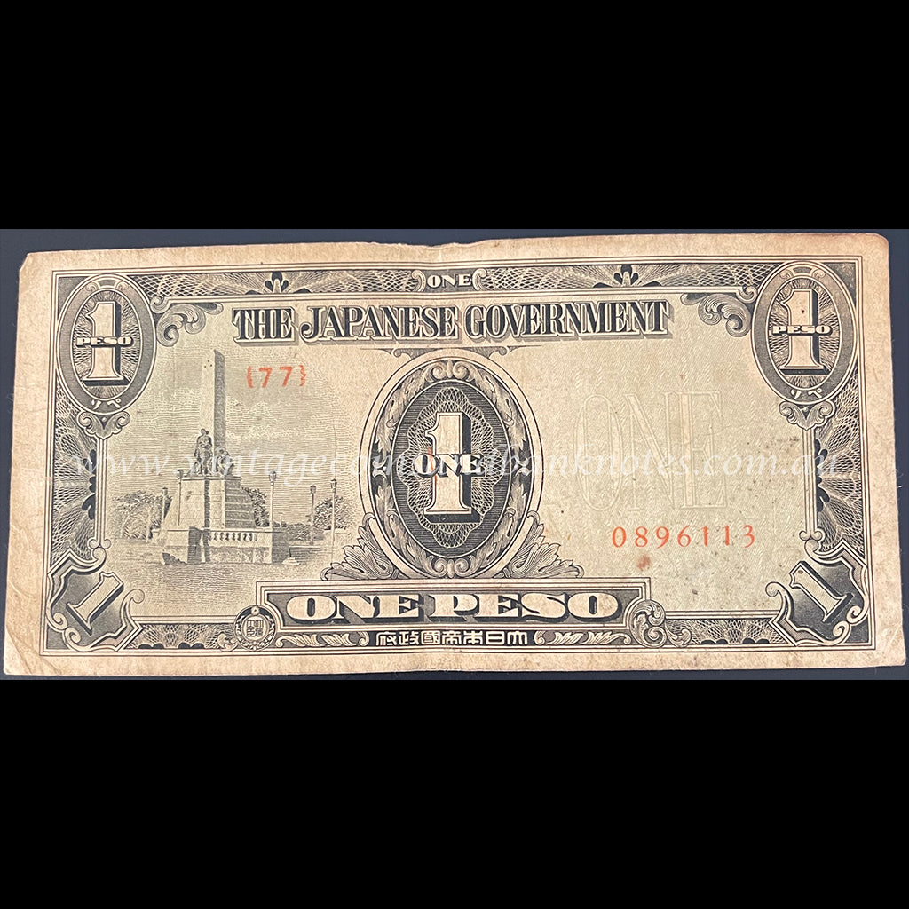 JIM Philippines ND (1943) 1 Peso VG