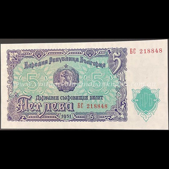 Bulgaria 1951 5 Leva UNC
