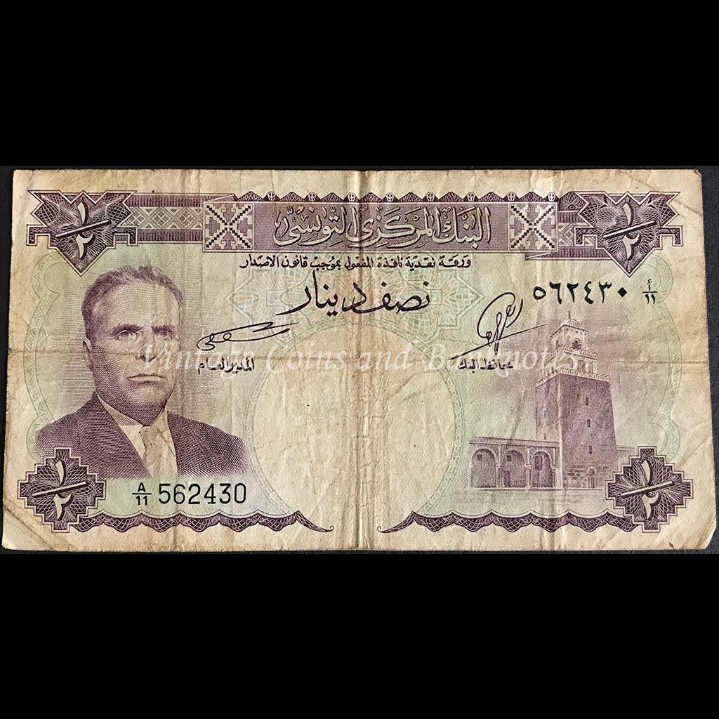 Tunisia ND (1958) 1/2 Dinar