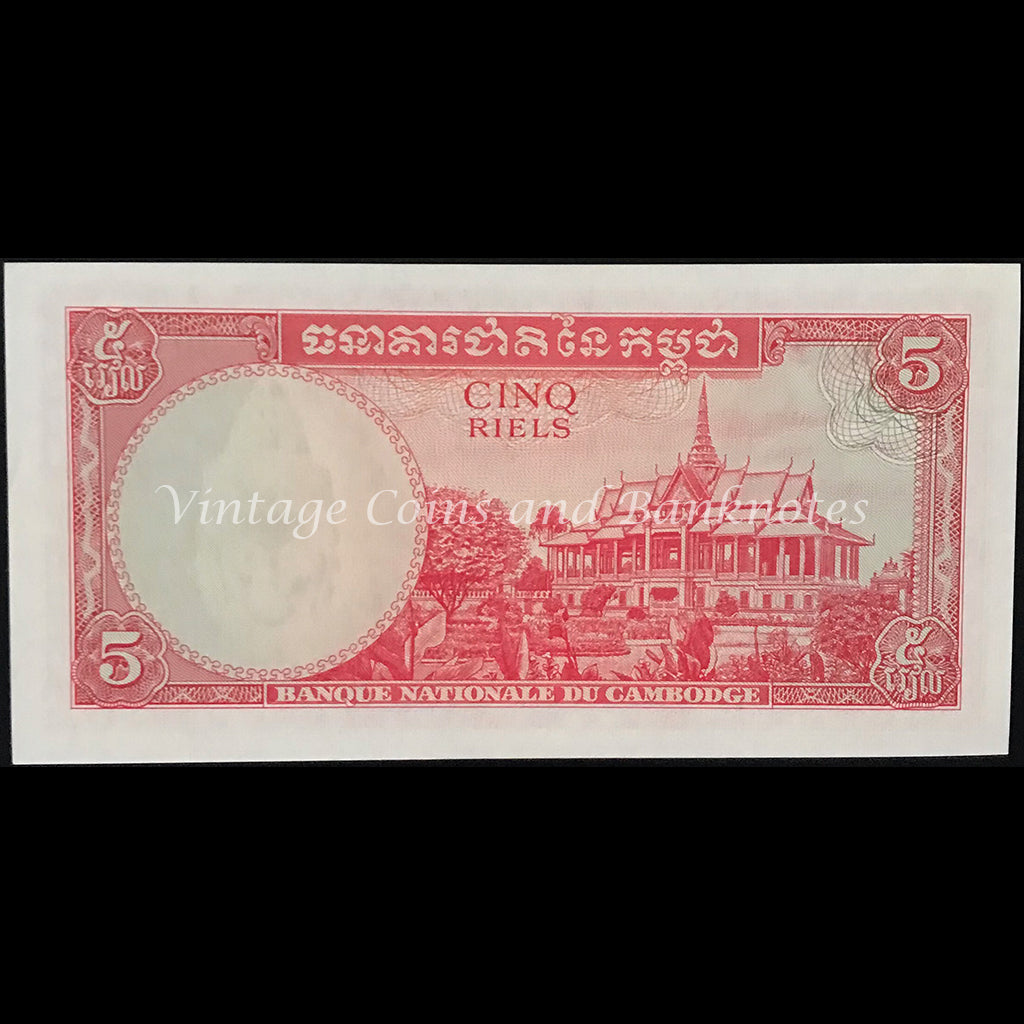 Cambodia ND (1963) 5 Riels UNC