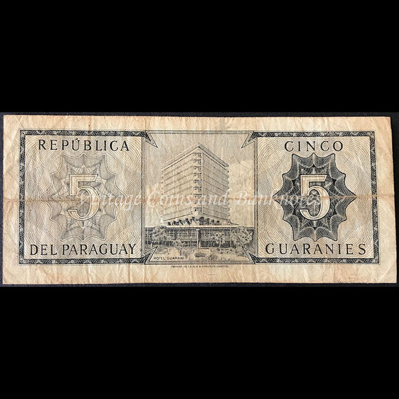 Paraguay ND (1963) 5 Guaranies