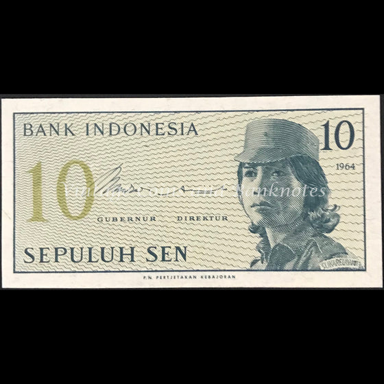 Indonesia 1964 10 Sen UNC