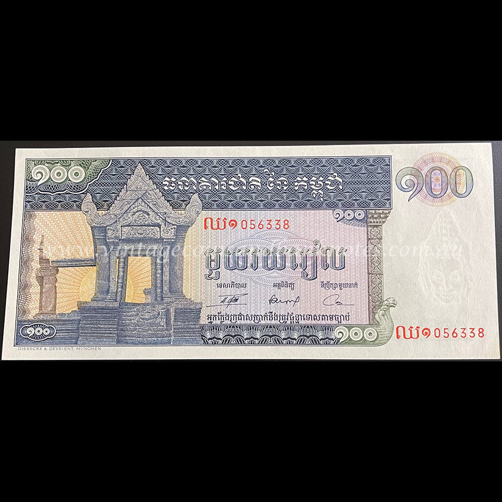 Cambodia ND (1972) 100 Riels UNC