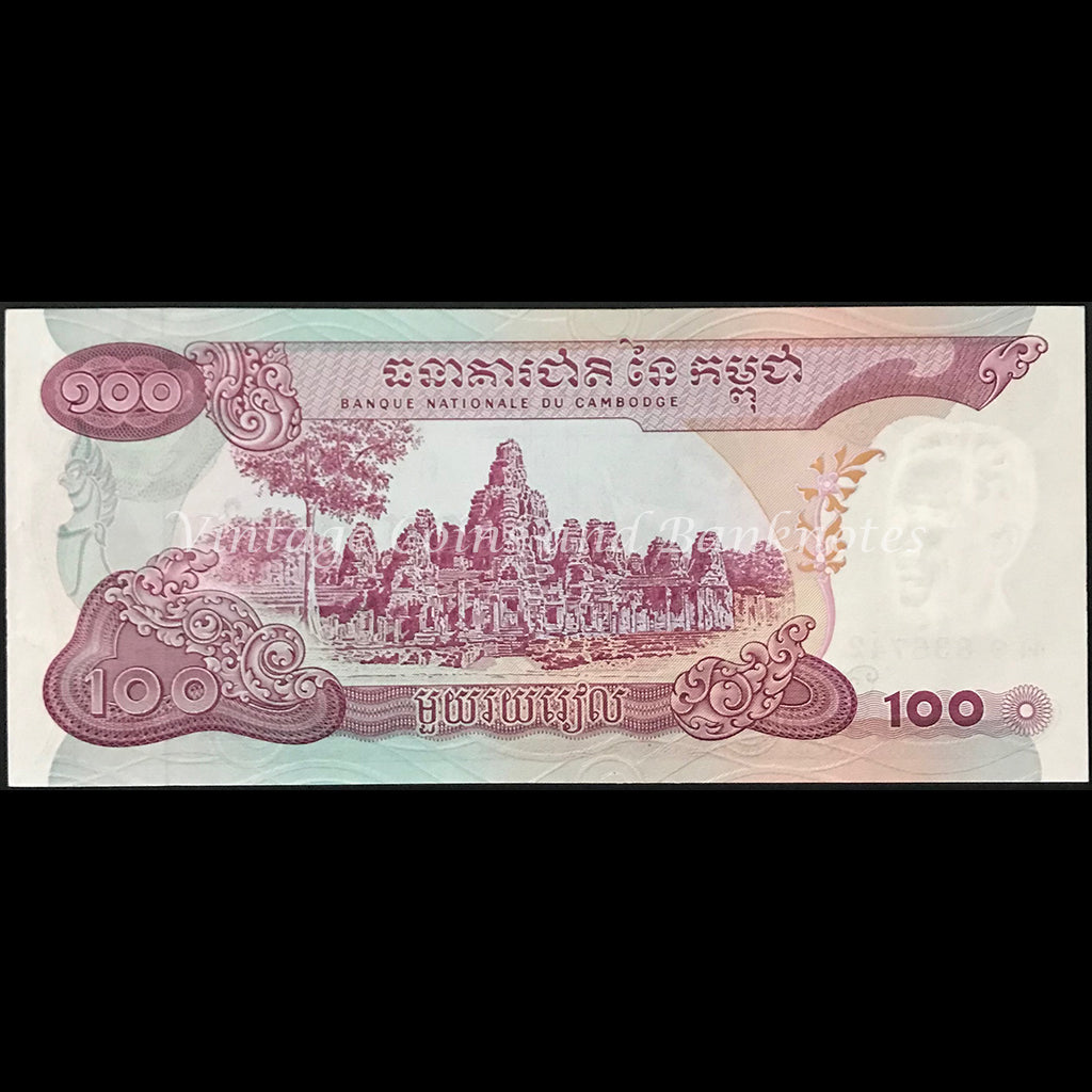 Cambodia ND (1972) 100 Riels UNC