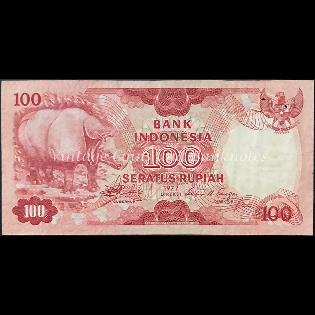 Indonesia 1977 100 Rupiah VG