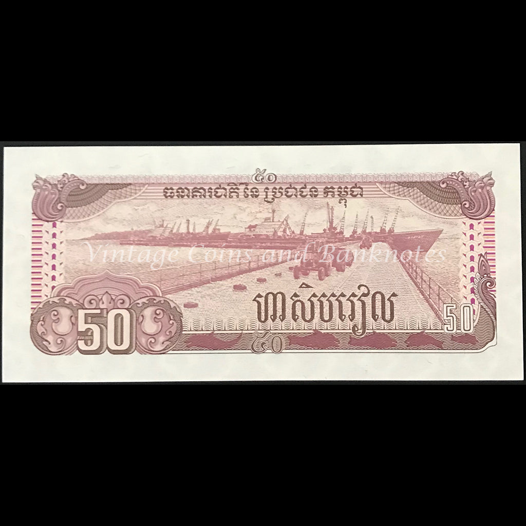 Cambodia 1992 50 Riels UNC