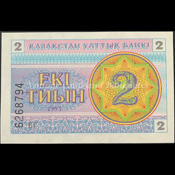 Kazakhstan 1993 2 Tyin UNC