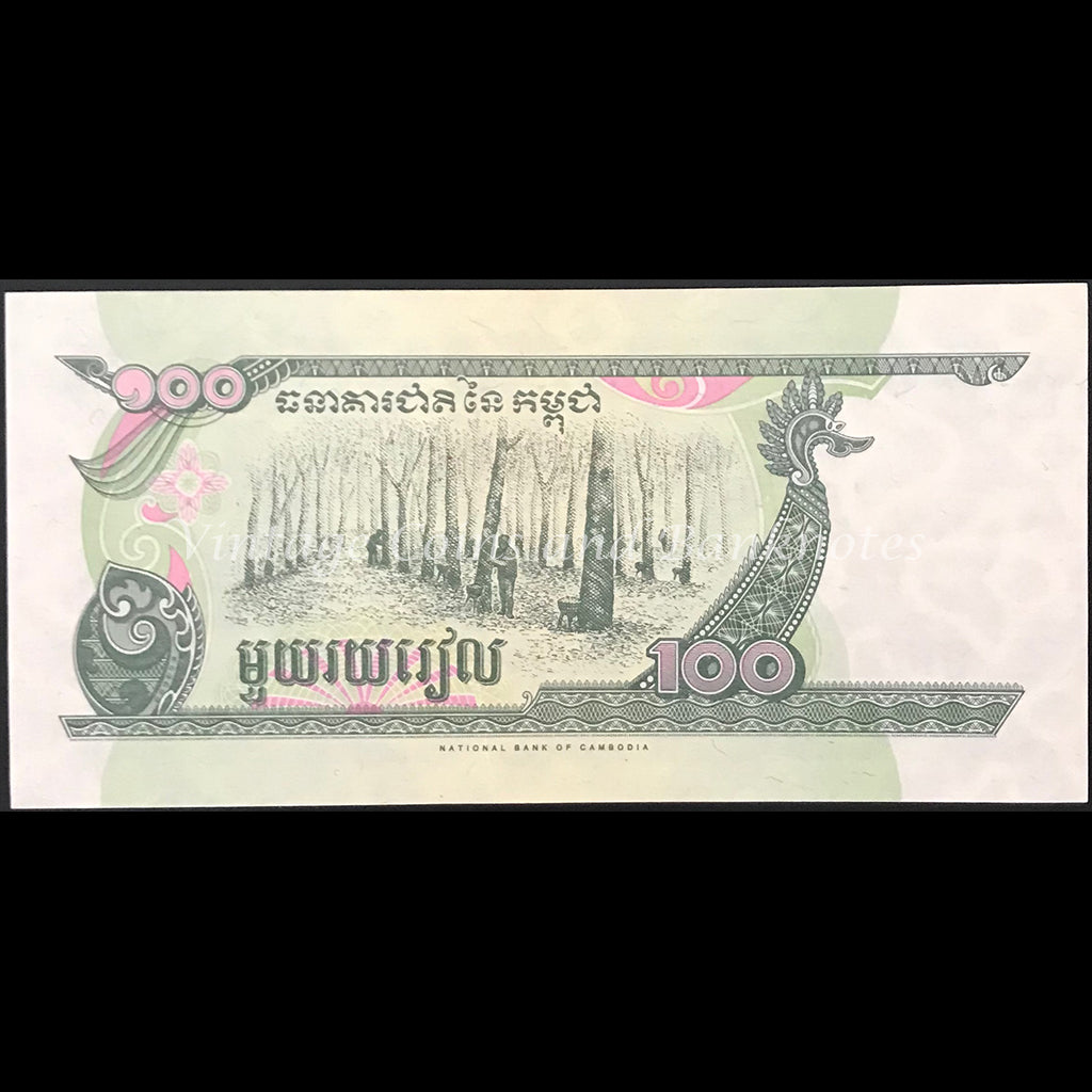 Cambodia 1995 100 Riels UNC